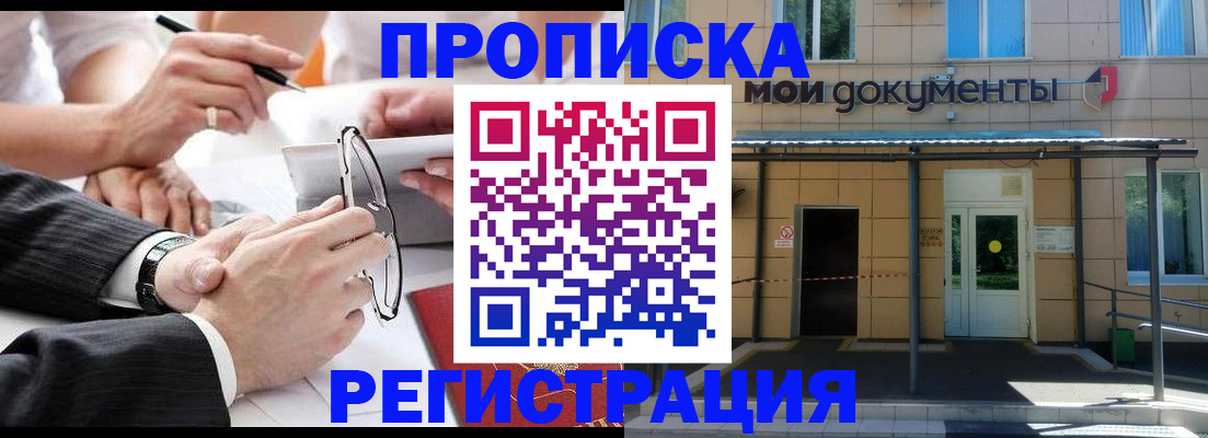 миграционный учет в Кинешме