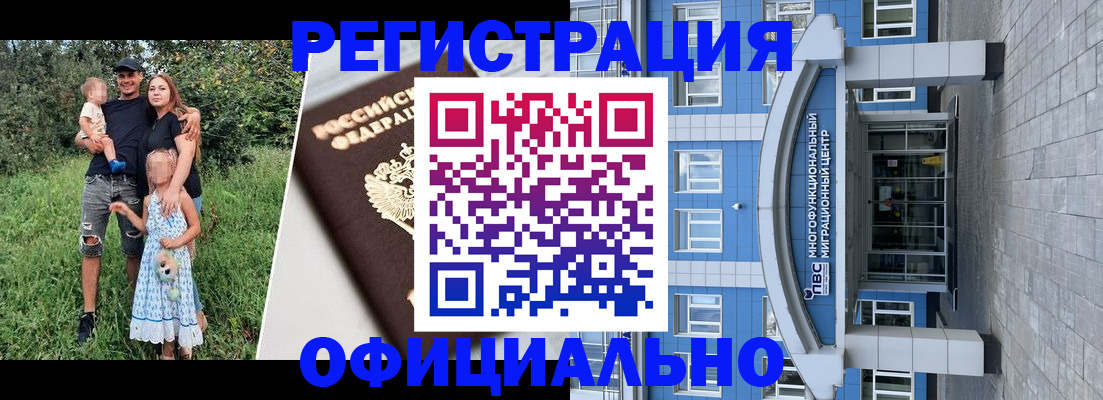 прописка в квартире в Кинешме