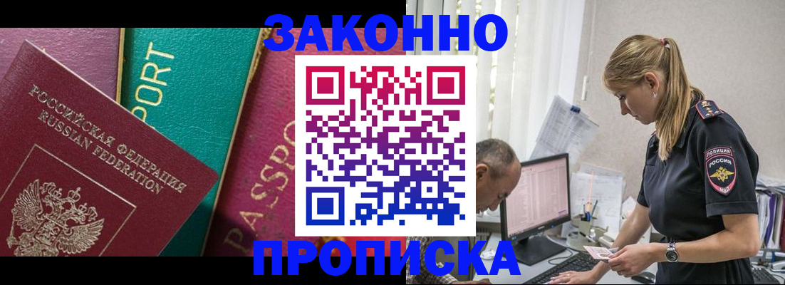 временная регистрация госуслуги в Кинешме