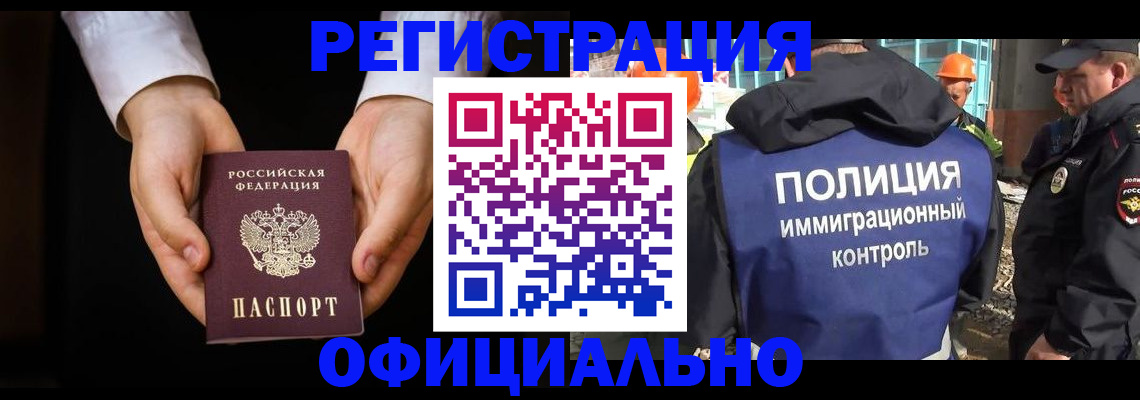 регистрация для дет. сада в Кинешме