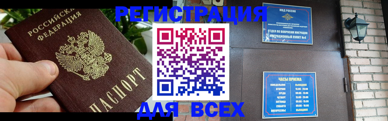 пропишу в квартире в Кинешме