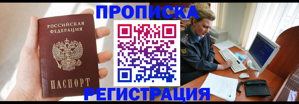 найти адрес прописки в Кинешме