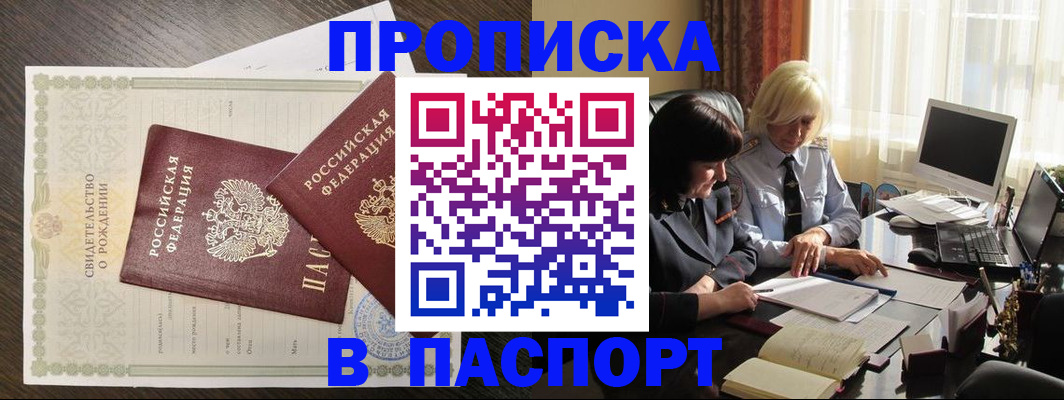 найти адрес прописки в Кинешме