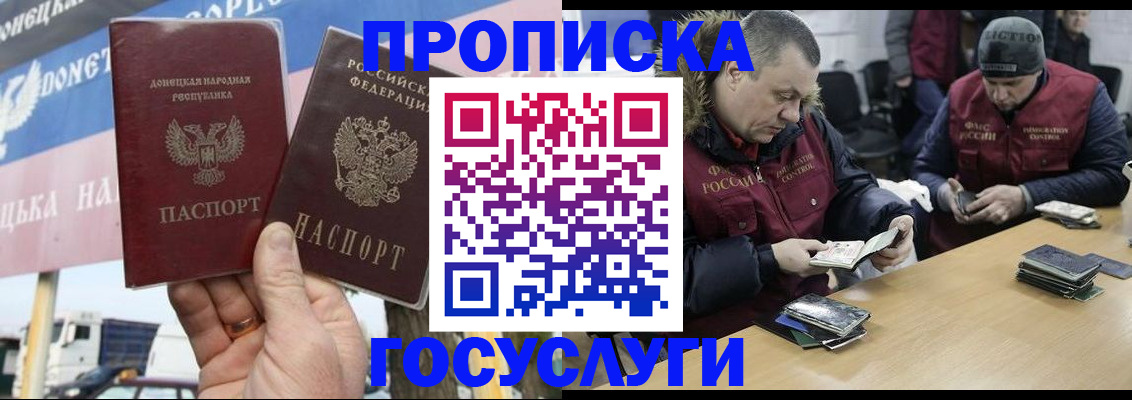 регистрация для школы в Кинешме